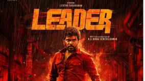 legend-saravanan-leader-movie-news