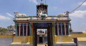 varamuktheeswarar-temple-ariyadurai