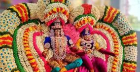 sadaraya-eswarar-temple-karimanal