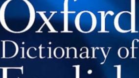 oxford-dictionary-news