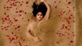 human-body-price-list