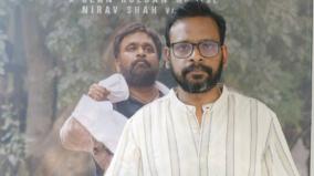 director-rajumurugan-my-lord-movie-news