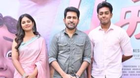 romance-movie-pookie