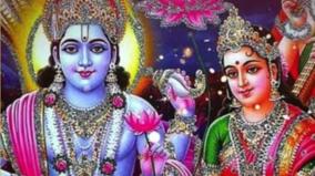 vishnupathi-punyakalam