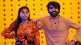 my-dear-dolly-movie-news