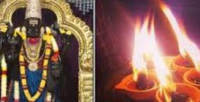 sani-bagavan-ellu-deepam