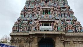 poovanur-sivan-temple