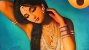 human-body-exciting-news