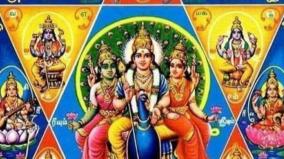 god-poojai-parikaram