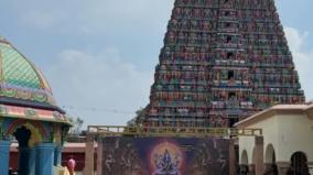 kumbakonam-temple