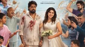 anbe-diana-movie-news