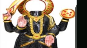 kethu-thasai-jothida-palangal