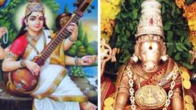 tiruchi-uthamar-koil