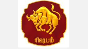 vaakkiya-panjangam-sanipeyarchi-palangal-2026-rishabam-rasi