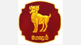 vaakkiya-panjangam-sanipeyarchi-palangal-2026-mesham-rasi