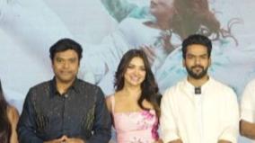 kadhal-reset-repeat-movie-release