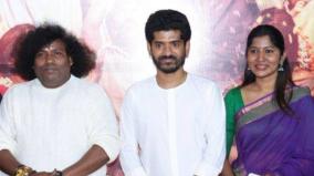 kenatha-kanom-movie-news