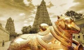 gold-color-nandhi-bagavan