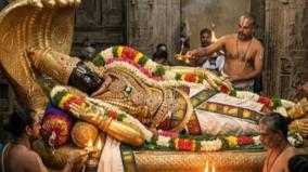 sri-rangam-name-reason