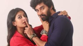 nee-forever-movie-news