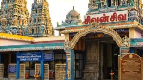 kodumudi-sivan-bramma-vishnu-temple