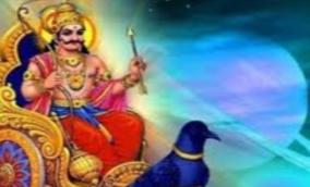 ezharai-sani-astama-sani-children-s-jothidam-palangal