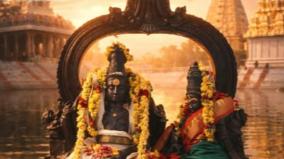 kanchipuram-egambaranathar-temple-mavadi-secrets