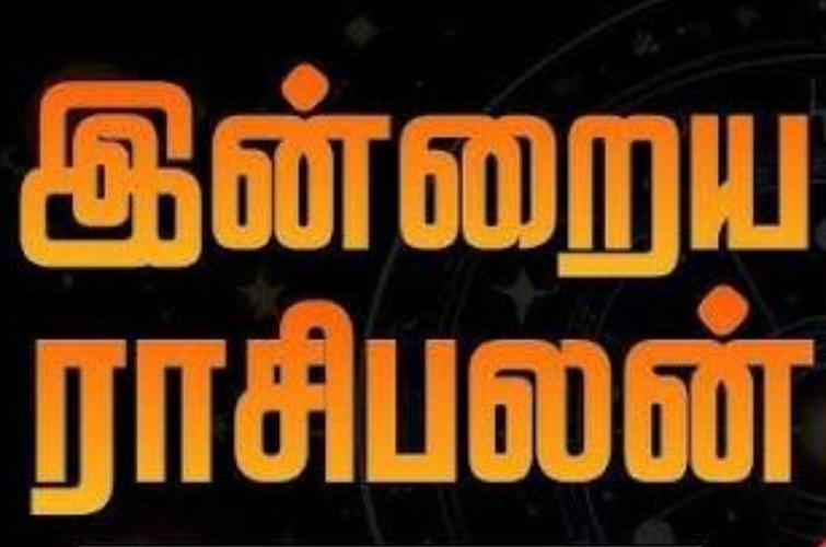 today-rasi-palangal