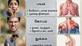 blood-pressure-body-problem-health-tips