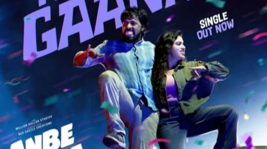 anbe-diana-movie-song