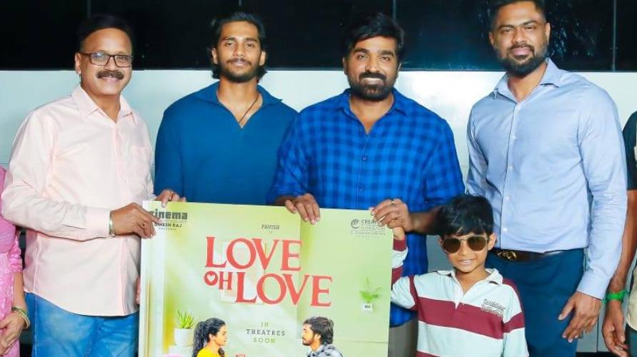 love-oh-love-movie-first-look