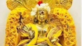 guru-dakshinamurthi-bagavan-poojai-parikaram