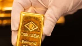 iran-war-gold-rate-slashes