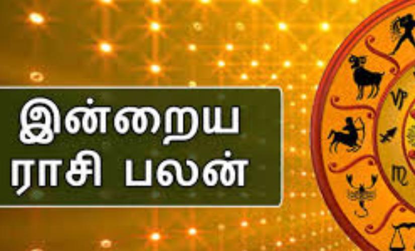 today-rasi-palangal