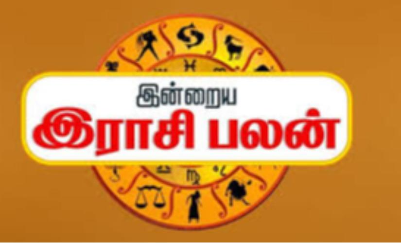 today-rasi-palangal