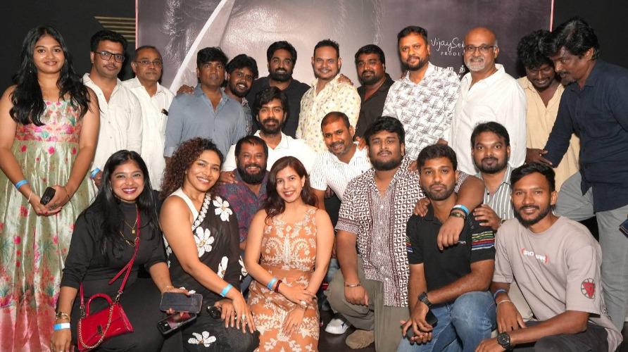vijay-sethupathi-muthu-engira-kattan