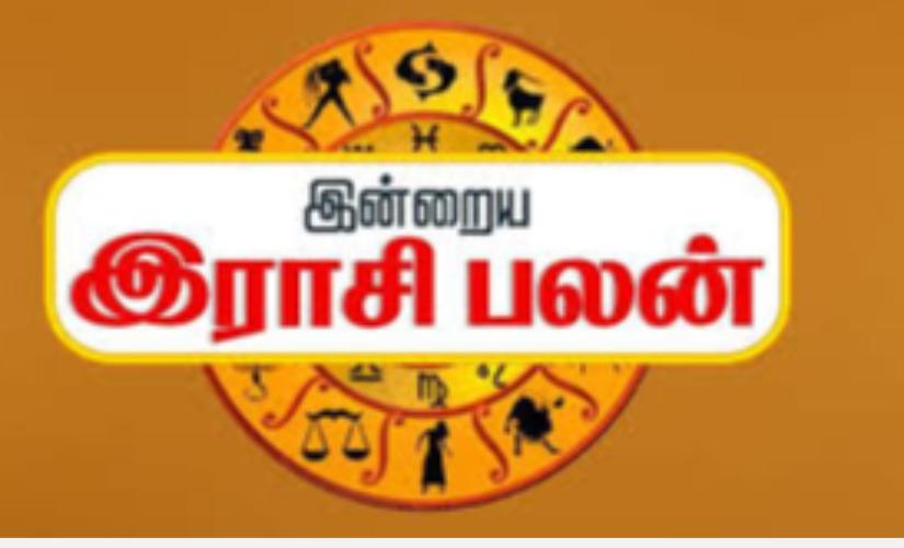 today-rasi-palangal