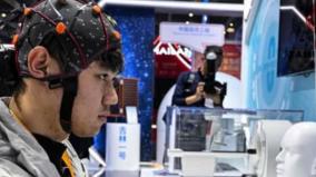 china technology - AI - stroke recovery