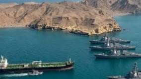 Strait of Hormuz - Iran War