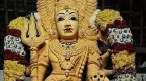 sri-kaala-bairavar-sasti-kavasam