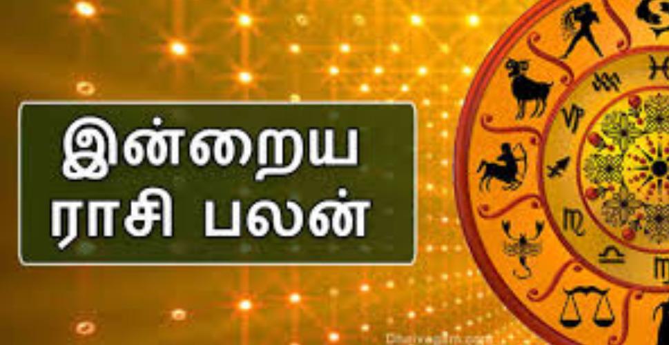 today-rasi-palangal