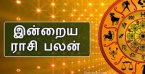 today-rasi-palangal