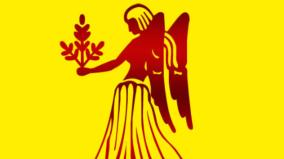 may-2026-rasi-palangal