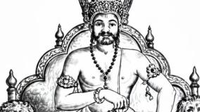 chandrakula-arasan-story