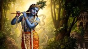 krishna-bagavan-story