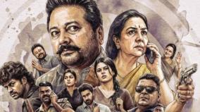 thriller-comedy-drama-parimala-and-co