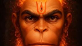 hanuman-shakthi