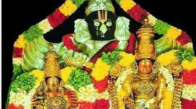 ragu-kethu-parikaram-natchiyar-temple