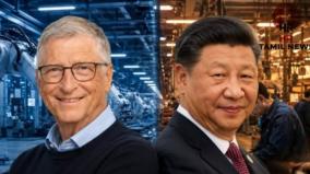 ai-technology-billgates-news