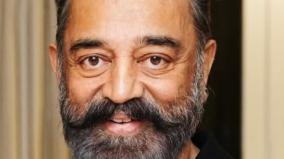 cinema industry members - actor kamalahasan statement